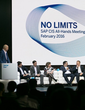 Отчетная бизнес-конференция SAP «No Limits!»